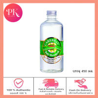 น้ำมันนวดตัว CAREBEAU BODY MASSAGE OIL 450 ml แคร์บิว บอดี้ มาสสาส ออยล์ เพื่อผิวเนียนใส ไม่เหนอะผิว มีกลิ่นหอม สกัดจากธรรมชาติใสสะอาด น้ำมันอย่างดี