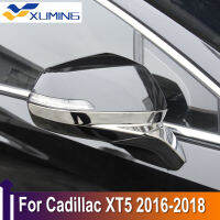 Xuming สำหรับ Cadillac XT5 2016 2017 2018 ABS โครเมี่ยมประตูด้านข้างกระจกมองหลังปกตัดกระจก A เสาสติ๊กเกอร์อุปกรณ์ภายนอก