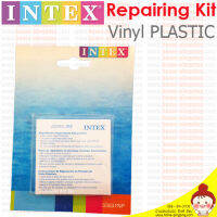 ?ลดแรง? ชุดซ่อมรอยรั่ว Vinyl Plastic Repair Patch (ซ่อมสระว่ายน้ำ, ห่วงยาง, บ่อบอล, ที่นอนเป่าลม ฯล) ยี่ห้อ INTEX