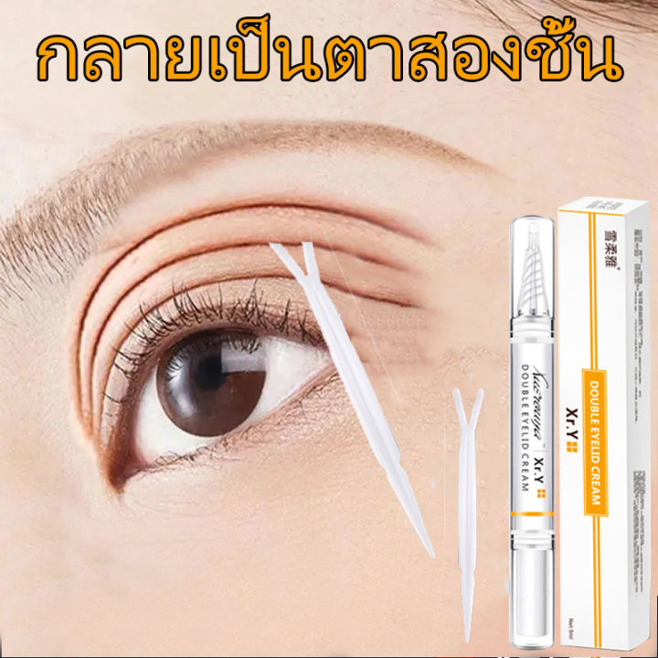 xuerouyar-กาวติดตาสองชั้น-5ml-ดวงตาที่มีเสน่ห์-ได้รับมันกระทำในหนึ่งจังหวะ-ย่อมไม่มีร่องรอย-โปร่งใส่-ตาโตฉลาด-ติดทนที่ยาวนาน-กาวทาตาสองชั้น-กาวทำตาสองชั้น-ปากกาทำตาสองชั้น-เจลตาสองชั้น-ปากกาทำตา2ชั้น-