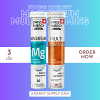 ส่งฟรี (พร้อมส่ง) Swiss Energy Vitamin MG + Multivitamin Biotin ( MG3 Multi3 ) เซตช่วยบูสร่างกาย หลับสนิท!