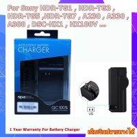 Battery Charger For Sony HDR-TG1 , HDR-TG3 , HDR-TG5 , HDR-TG7 , A230 , A330 , A380 , DSC-HX1 , HX100V ... ที่ชาร์จแบตเตอรี่สำหรับกล้อง Sony รหัส NP-FH50 NP-FH70 NP-FH100