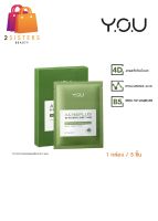 (1กล่อง5ซอง)Y.O.U AcnePlus B5 Soothing Sheet Mask วาย.โอ.ยู แอคเน่ พลัส บี5 ชูทติ้ง ชีท มาส์ก ลดสิว