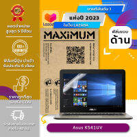 ฟิล์มกันรอย คอม โน๊ตบุ๊ค แบบด้าน Asus K541UV (15.6 นิ้ว : 34.5x19.6 ซม.) Screen Protector Film Notebook Asus K541UV : Anti Glare, Matte Film (Size 15.6 in : 34.5x19.6 cm.)