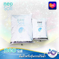 ดินสำหรับตู้พรรณไม้น้ำ Neo Soil  3L,8L