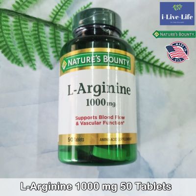 แอลอาร์จีนิน L-Arginine 1,000 mg 50 Tablets - Natures Bounty แอลอาร์จีนีน