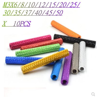 10pcs/lot m3 3mm colourful aluminum knurled spacer standoff m3x6/8/10/15/20/25/28/30/35/37/40/45/50