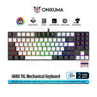 ONIKUMA HARU TKL Mechanical Gaming Keyboard [Blue-SW] คีย์บอร์ดเกมมิ่งแมคคานิคอล 89 ปุ่ม พร้อม Nampad แสงไฟ RGB ปุ่มภาษาไทย-อังกฤษ #Qoomart