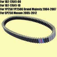 สายพานสกู๊ตเตอร์สำหรับยามาฮ่า CP250 Maxam 2005-2012 YP250 YP250G Grand Majesty 2004-2007 YP 250 1B7-17641-10 1B7-17641-00