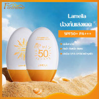 Lameila ครีมกันแดดSPF50+ PA+++ มีคุณสมบัติของไพรเมอร์ ป้องกันรังสียูวี นุ่มลื่นทาง่าย กันน้ำ กันเหงื่อน ลดความหมองคล้ำ ผิวขาว ชุ่มชื้น（571/1149）