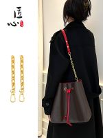 suitable for lv Bucket bag extension chain presbyopia neonoe bag shoulder strap modification Messenger lengthened bag accessories