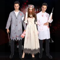 Masquerade Partys ชุดฮาโลวีน Bloody Doctors Haunted Houses Nurses Set Show NPC Blood White Cosplay TOPS