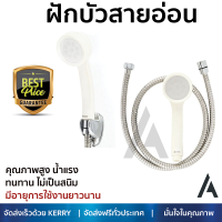 ราคาโปรโมชัน ฝักบัว ฝักบัวอาบน้ำ ฝักบัวสายอ่อน HOEN HOME-16 สีโครม คุณภาพสูง น้ำแรง ละอองน้ำเป็นฝอยกำลังดี ทนทาน ไม่เป็นสนิม Hand Shower จัดส่งฟรี ทั่วประเทศ