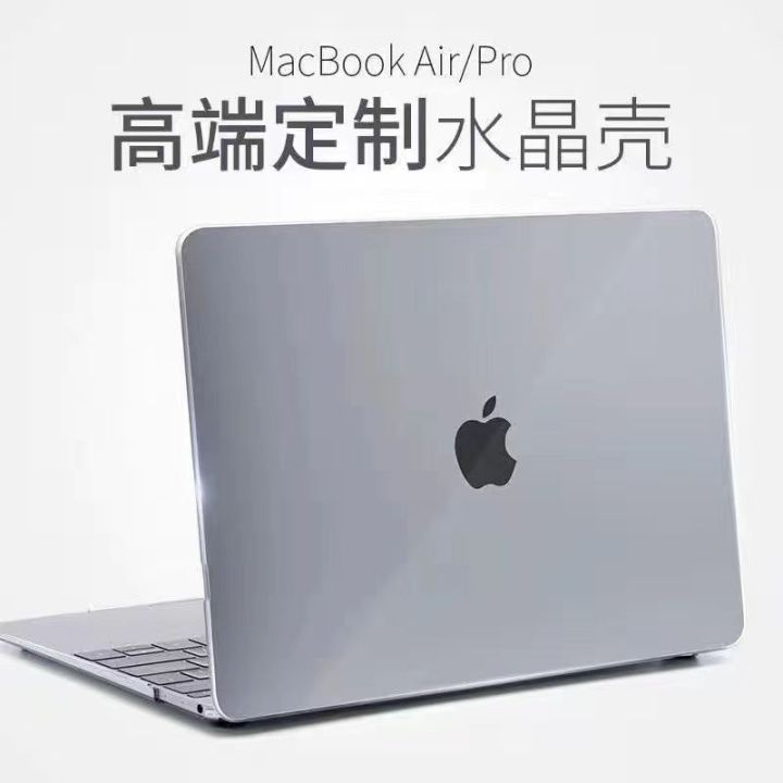 เคสสำหรับ-macbook-แล็ปท็อป2ตัวเคสสำหรับ-macbook-แบบมืออาชีพไม่ลื่นกันรอยนิ้วมือแผ่นครอบแป้นพิมพ์ของขวัญกันตก-a2337-a2338-2020