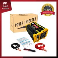 4000W อินเวอร์เตอร์ คลื่นไซน์บริสุทธิ์ inverter pure sine wave อินเวอร์เตอร์เพียวซายเวฟ อินเวอร์เตอร์แปลงไฟ 12V To 220V