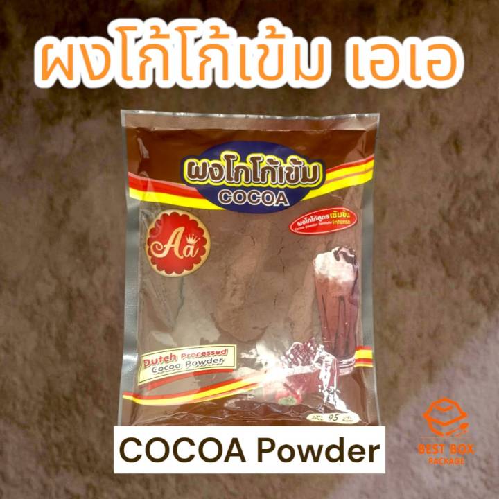 ผงโกโก้เข้มข้น-คุณภาพดี-ยี่ห้อ-aa-ขาด-450-กรัม-ขายดีและถูกที่สุด