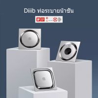 Xiaomi Youpin Diiib ท่อระบายน้ําดับกลิ่นแมลง 304 สแตนเลสสําหรับห้องครัวห้องน้ํา