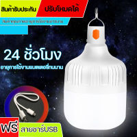 ขนาดใหญ่ไฟ LED หลอดไฟแบบพกพา, แบตเตอรี่ในตัว (ชาร์จใหม่ได้) หลอดไฟแบบพกพาตัวช่วยสร้างไฟฉุกเฉินในตัว