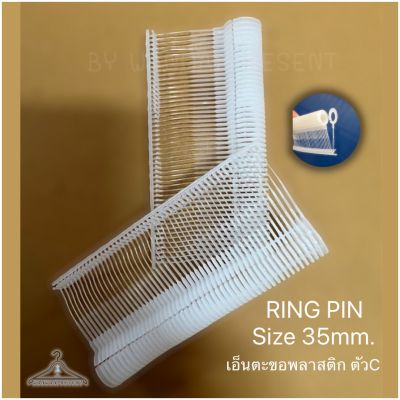 RING PIN 35mm. เอ็นตะขอพลาสติกตัวC มี3แบบให้เลือกนะค่ะ By wanwanpresent