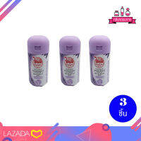 Taoyeablok Lavender Deodorant Powder เต่าเหยียบโลก แป้งระงับกลิ่นกาย บูริชชิ่ง กลิ่นลาเวนเดอร์ 22 กรัม 3 ชิ้น