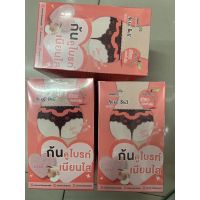 ▶️ สบู่สครับก้นเนียนใส Nami ยกกล่อง4ก้อน [ ส่งจากไทย ]