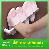 ECOCO อุปกรณ์จัดเก็บรองเท้า ที่วางรองเท้า ที่เก็บรองเท้าติดผนัง ที่เก็บรองเท้า ที่แขวนรองเท้า ที่แขวนผ้าเช็ดหน้า