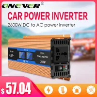 อินเวอร์เตอร์เครื่องแปลงกระแสไฟรถยนต์12V ถึง220V 2600W 50Hz เต้าเสียบ EU เต้าเสียบ DC ไปยัง AC หม้อแปลงแรงดันไฟฟ้า12 220ไฟฟ้าในรถยนต์จ่ายไฟแบบมินิ