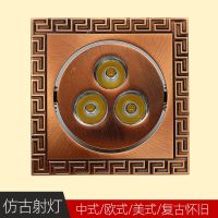 Archaize square LED lamp after classical Chinese style western-style COB lamp embedded professional annatto furniture ceiling —D0517