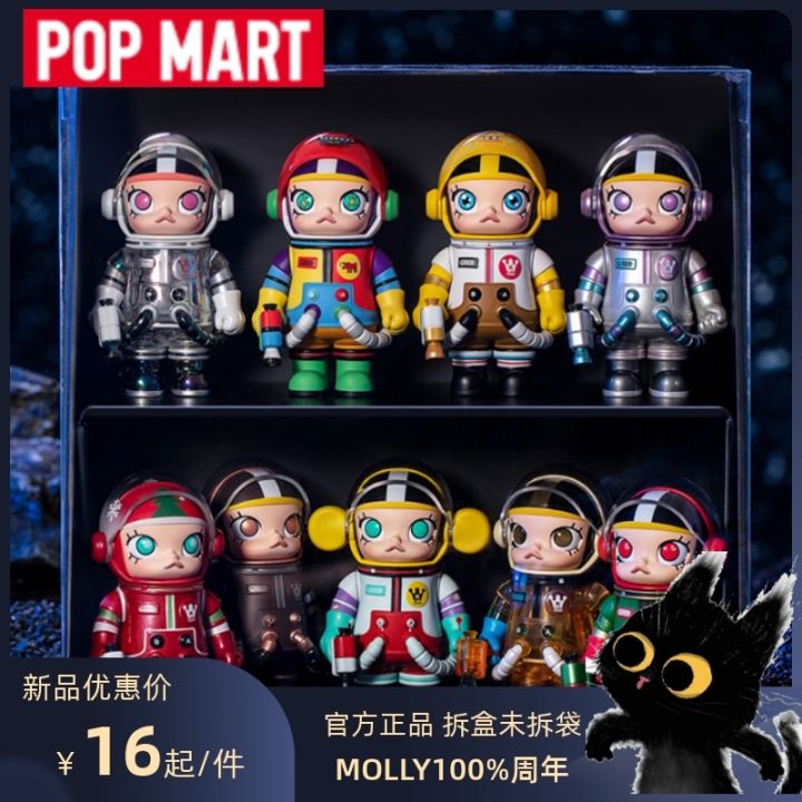 POPMART Bubble Mart MEGA Collection Series 100 SPACE MOLLY Anniversary ...