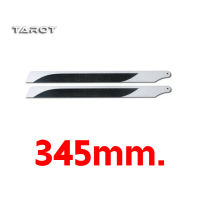 เบลด Tarot 345MM 3K Carbon Fiber CF Main Blade TL1158-05