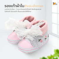 Homemakers รองเท้าผ้าใบสำหรับเด็กทารก ระหว่าง 6 เดือน - 1 ขวบ ลายดอกไม้ น่ารัก ใส่สบาย นุ่มเท้า