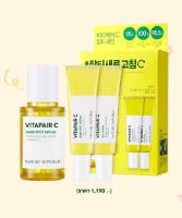 NATURE REPUBLIC VITAPAIR C DARK SPOT SERUM WITH DARK SPOT CREAM SPECIAL SET (95ml)