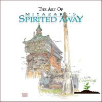 that everything is okay ! Doing things youre good at. ! The Art of Spirited Away (Spirited Away) [Hardcover] หนังสือภาษาอังกฤษมือ1 (ใหม่) พร้อมส่ง