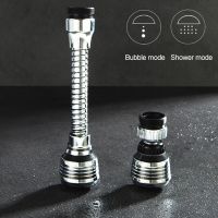 2pcs Kitchen Faucet Tap 360 Degree Rotation Bubbler Tap Water Saving Shower Spray Bathroom Shower Head Filter Nozzle Connector