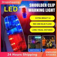 Bicycle Riding Safety Warning Taillight LED Multi-function Electric Horn Police Light For Night Running Hiking Cycling Medicine  First Aid Storage