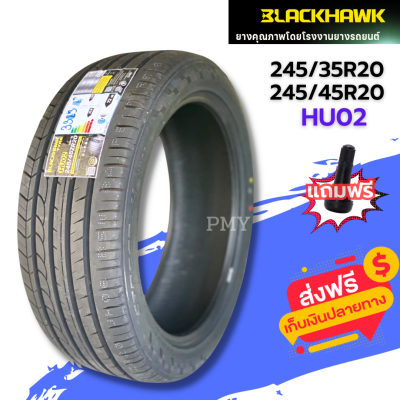 245/35R20, 245/45R20  ยางรถยนต์ ยี่ห้อ Blackhawk รุ่น  HU02 (ล็อตผลิตปี22,23) 🔥(ราคาต่อ1เส้น)🔥ยางสปอร์ตสำหรับรถเก๋งสมรรถสูง พิเศษ มีจำนวนจำกัด