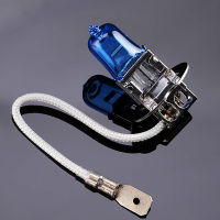 Hippcron H3 Halogen Bulb 12V 55W 5000K Car HeadLight Lamp 1600Lm Dark Blue Glass Super White Light (2 PCS)