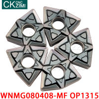 10ชิ้น WNMG080408-MF OP1315 WNMG 080408 MF OP1315คาร์ไบด์แทรกเปลี่ยนเครื่องมือ CNC กลึงใบมีดเครื่องมือตัดสำหรับสแตนเลส