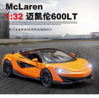 ของขวัญของเล่น 1:32 สำหรับแม็คลาเรน 600LT อัลลอยรถรุ่น Super Car D Iecasts และของเล่นที่มีแสงและเสียงกล่อง