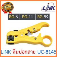 คีมปอกสาย ทีวี/กล้องวงจรปิด RG59/RG6/RG11 LINK (UC-8145) ของแท้ คุณภาพดี เลือก 1 ชิ้น 1 อย่าง Computer คอมพิวเตอร์ Case wifi wireless bluetooth pad fan ลำโพง หูฟัง ไร้สาย HDMI Notebook Tablet เคส CPU Ram SSD USB TypeC Mini Keyborad Mouse Game เกม