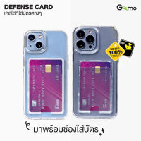 Gizmo - Defense Card เคสสำหรับ iPhone 14 Pro Max / 14 Pro / 14 Plus / 14