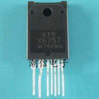 5pcs Strx6757 str-x6757 thick film block