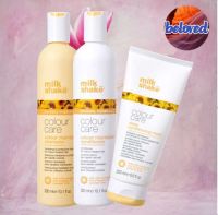 Milk Shake Color Care Shampoo/Conditioner/Mask แชมพู ครีมนวดผม มาส์ก สูตรละเอียดอ่อนที่เหมาะสำหรับผมทำสีที่ต้องการบำรุงเป็นพิเศษ