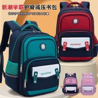 【Hot Sale】 New primary school student schoolbag 1-6 grade children spine protection waterproof backpack large capacity durable