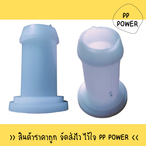 ข้อต่อสวมสายดูด-เครื่องพ่นยา-3-สูบ-pvc-3-4