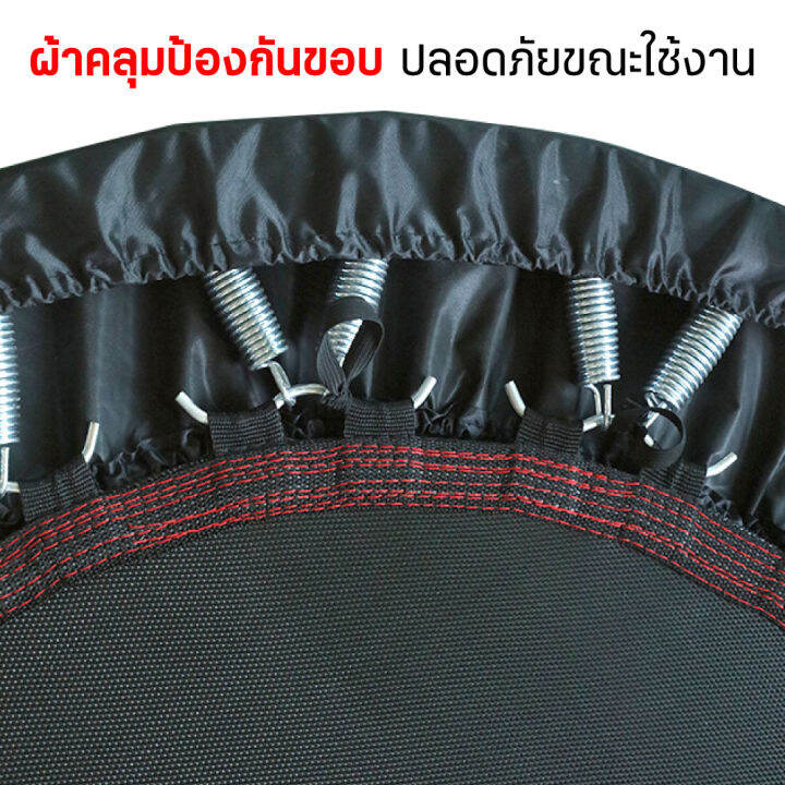 โปรดี-trampo-แทรมโพลีน-ปรับระดับได้มีบาร์จับ-ขนาด-48-นิ้ว-รุ่น-tl48m-wow-สุด-แทรมโพลีนถูกๆ