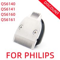 ?1ชิ้นสำหรับ Philips QS6140 QS6160 QS6141เครื่องโกนหนวด QS6161เครื่องตัดหัวตัดผมใบมีด