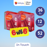 LifeStyles in Touch ถุงยางอนามัย ผิวไม่เรียบ มีปุ่มและขีด ขนาด 52 มม. บรรจุ 1 กล่อง (3 ชิ้น) โปรโมชั่น 6 กล่อง เเถม 6 กล่อง