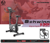 Schwinn 130i จักรยานนั่งปั่น มาตรฐานจากอเมริกา มีแท่นวาง มือถือ แทบแลตหรือ หนังสือ รองรับน้ำหนังผู้ใช้งานได้สูงสุด 136kg