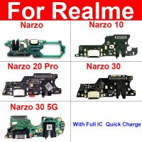 USB Charging Board Dock Felx Cable For Oppo Realme Narzo 30 20 10 Pro 5G USB Charger Board Connector Reapir Parts Artificial Flowers  Plants